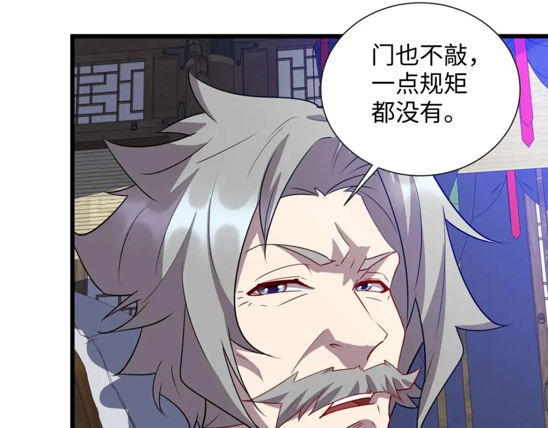 110 骨肉相残80