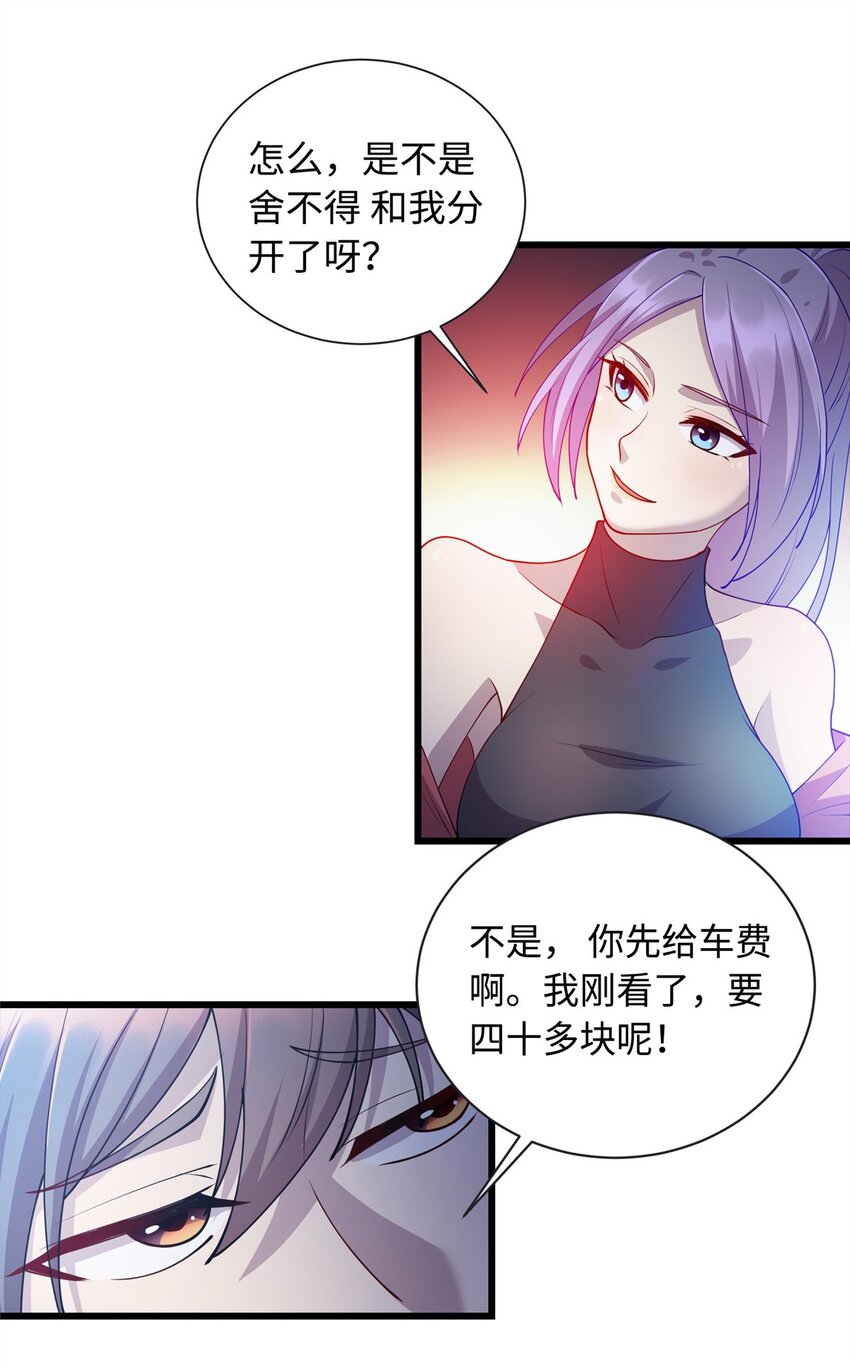 25 拜访薛家10