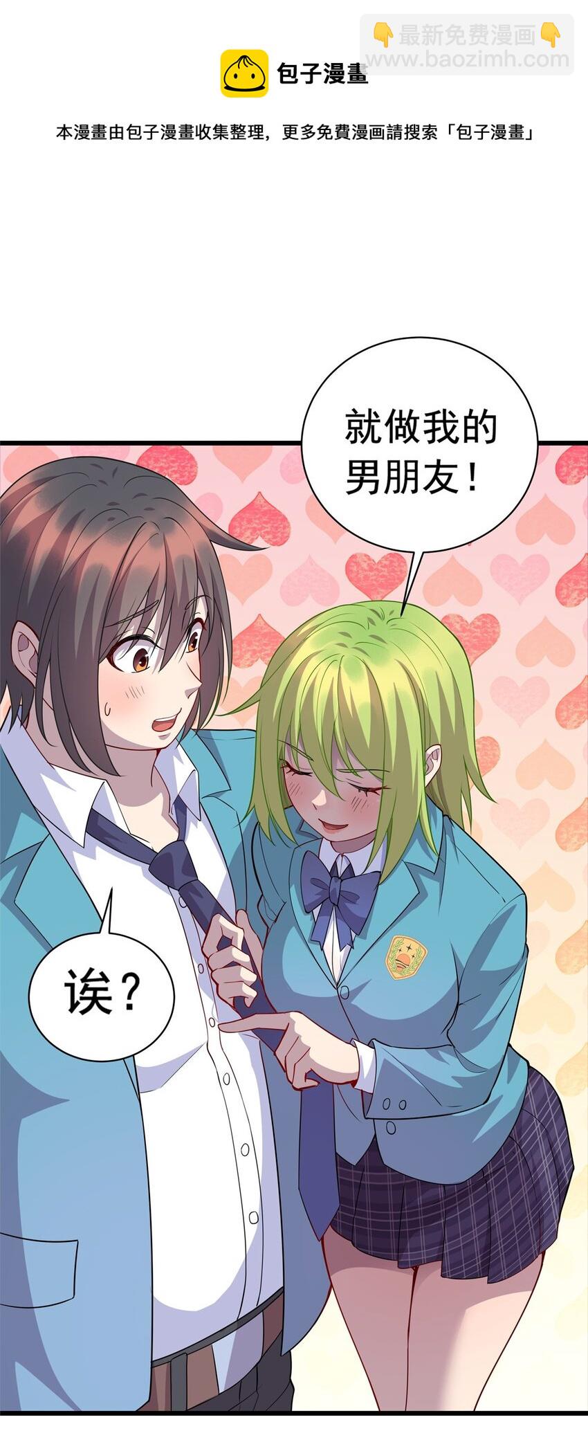 20 刮目相看12