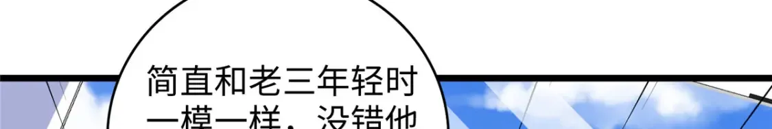 111 凌家秘辛9