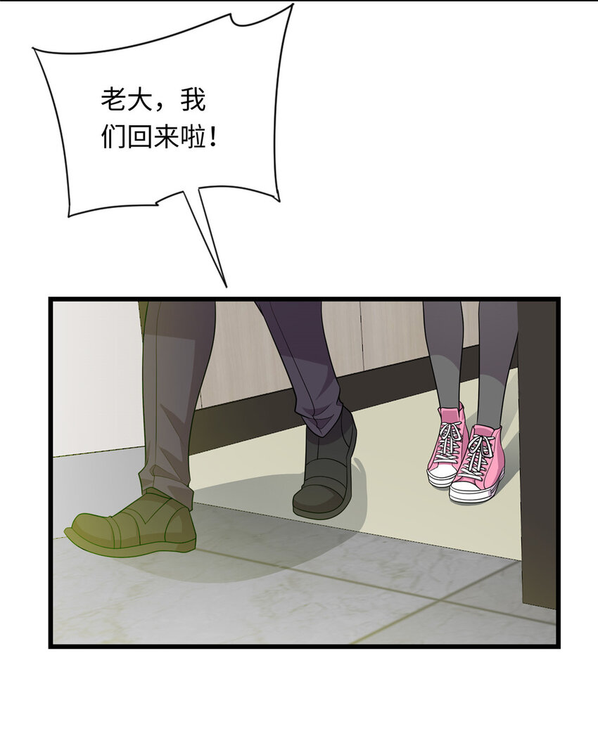 53 “男友”身份败露23