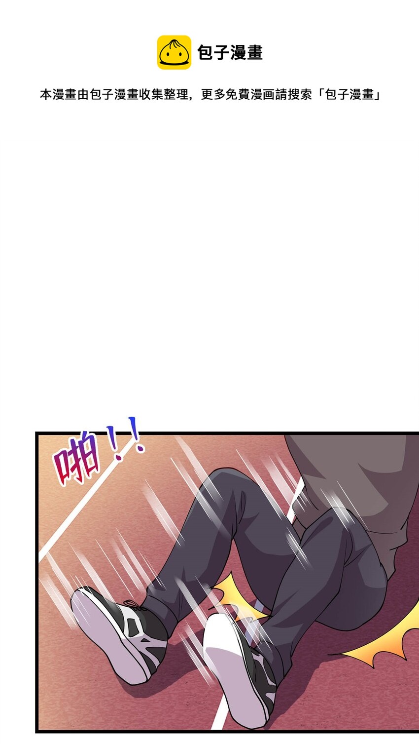 23 凌浩的野心36