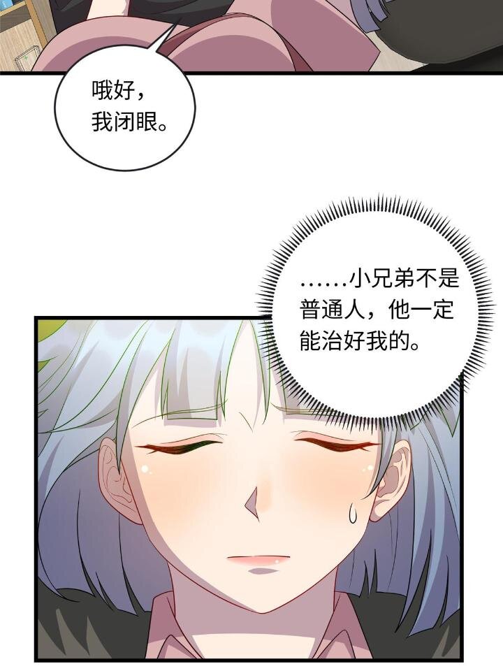 51 赠君珍宝24