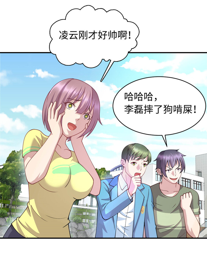07 赌局17