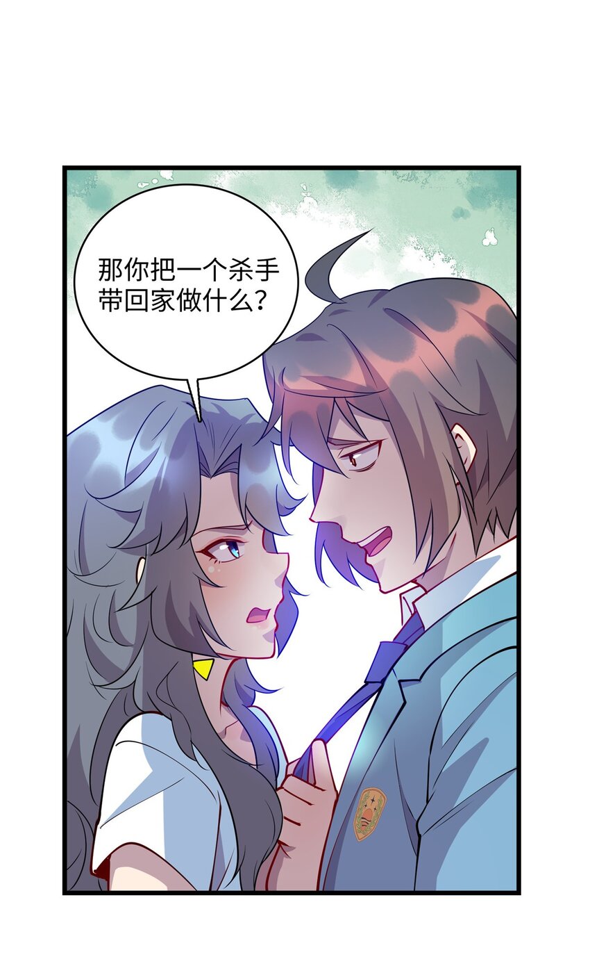 86 凌云，这女人是谁！13