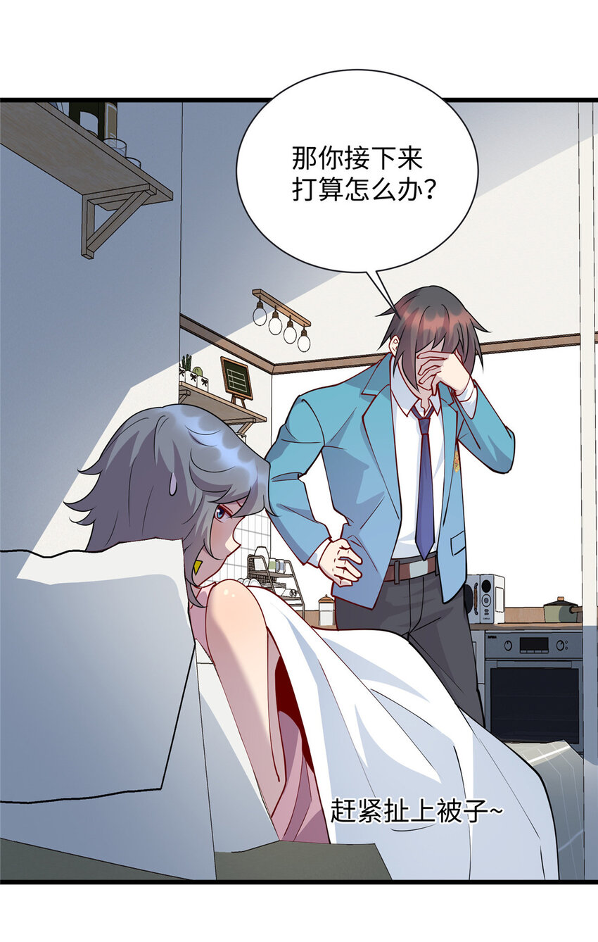 81 我来保护你5