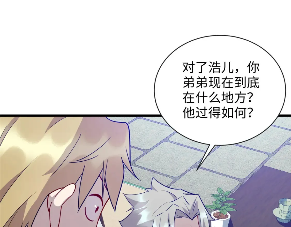 111 凌家秘辛67
