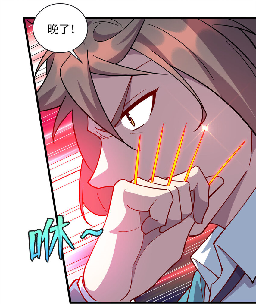 69 废你武功2