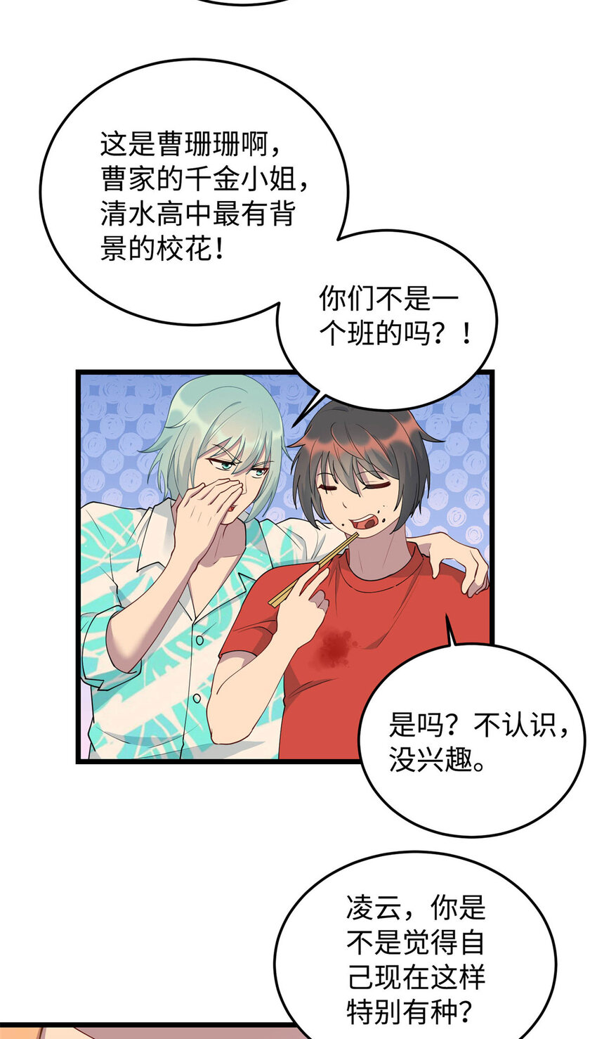 10 珊珊的关注19