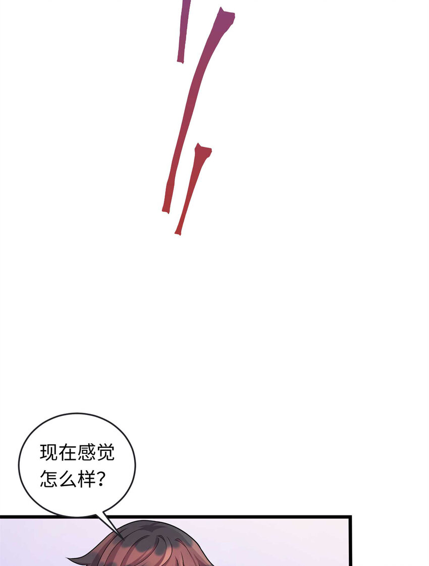34 医者仁心33