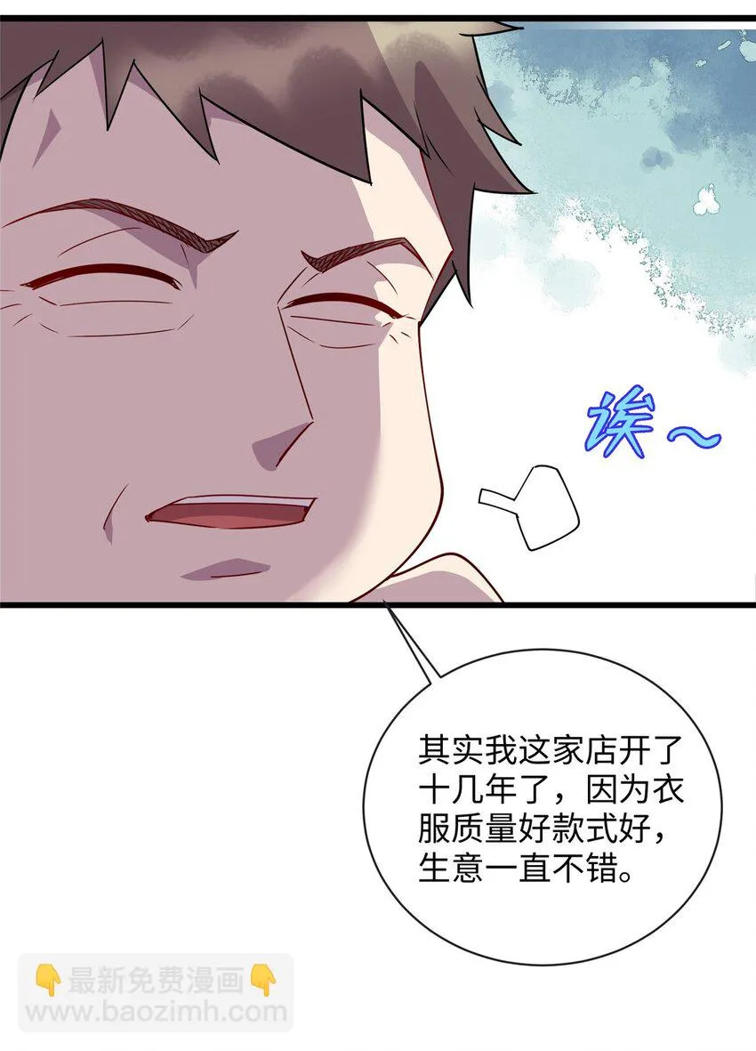 102 蛊毒7