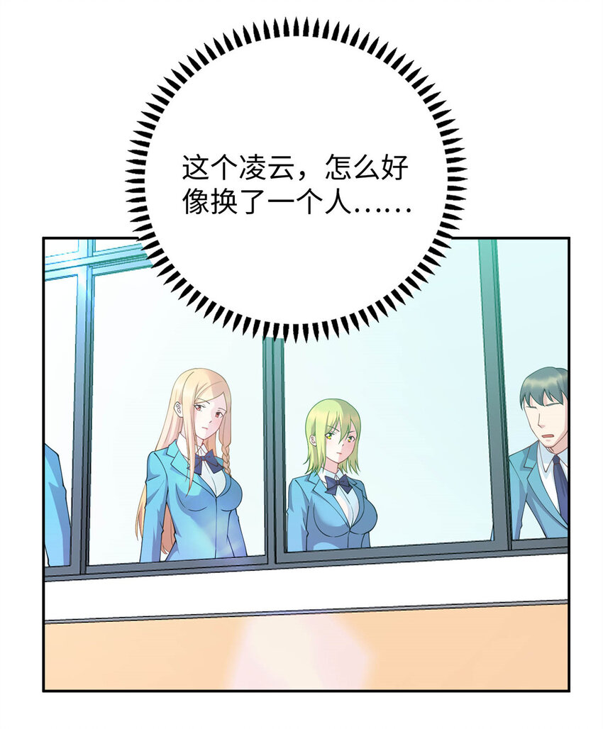 06 长跑练体2