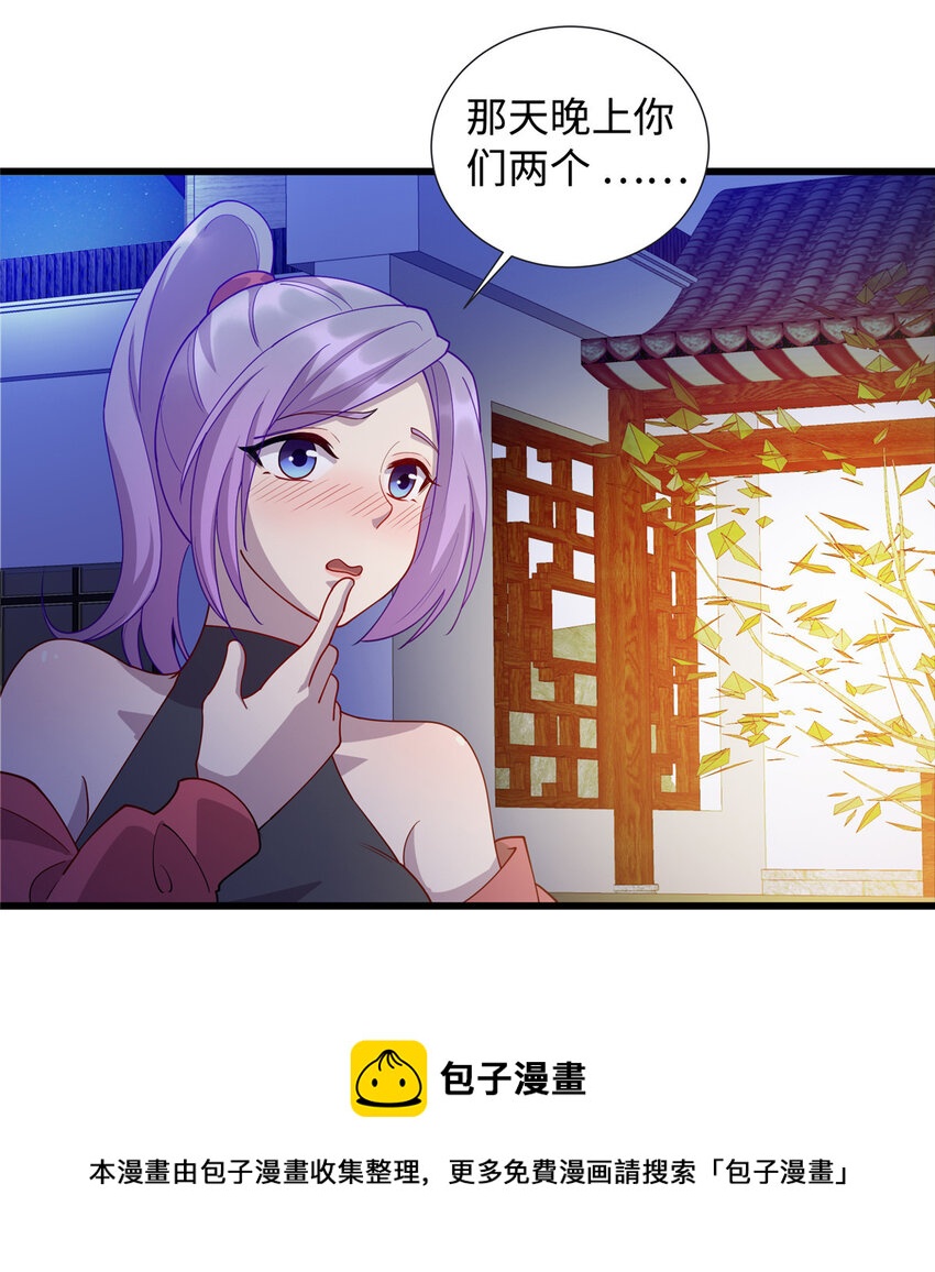 28 薛神医的过往8