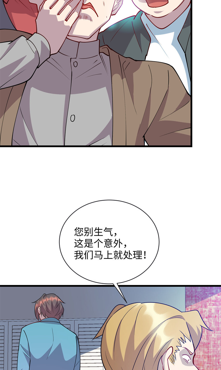 88 又带回来一个女人？！10