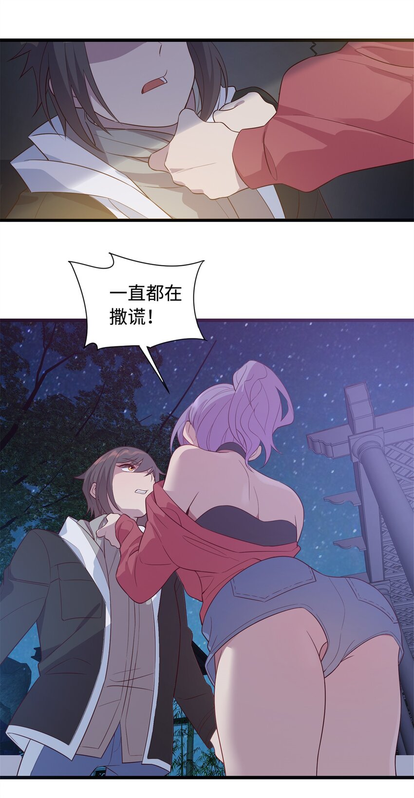 27 薛神医的病11
