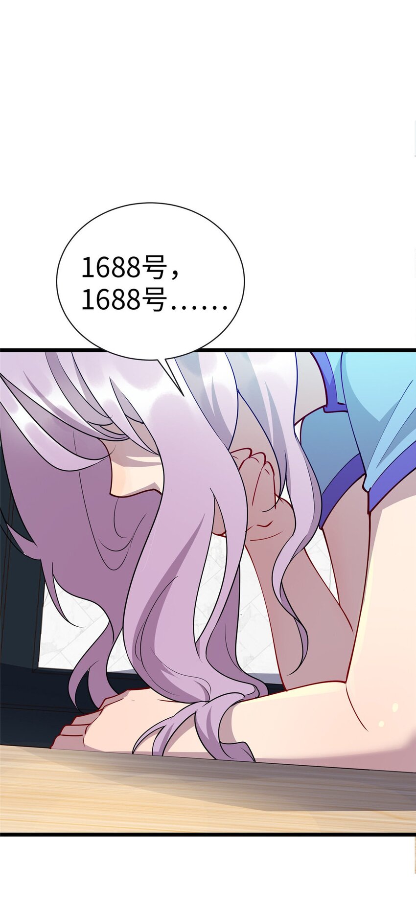 87 林梦寒遇险27