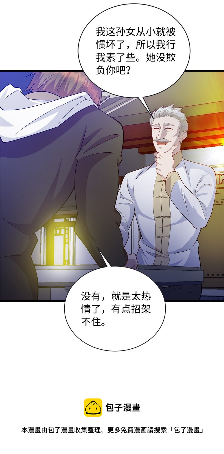 25 拜访薛家28