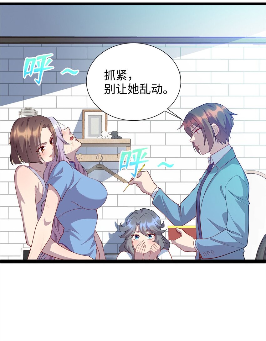 89 施针，救她15