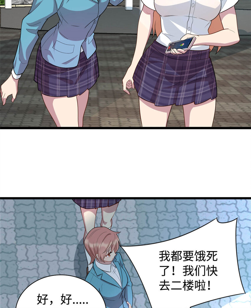 09 吃瘪的小赌神41