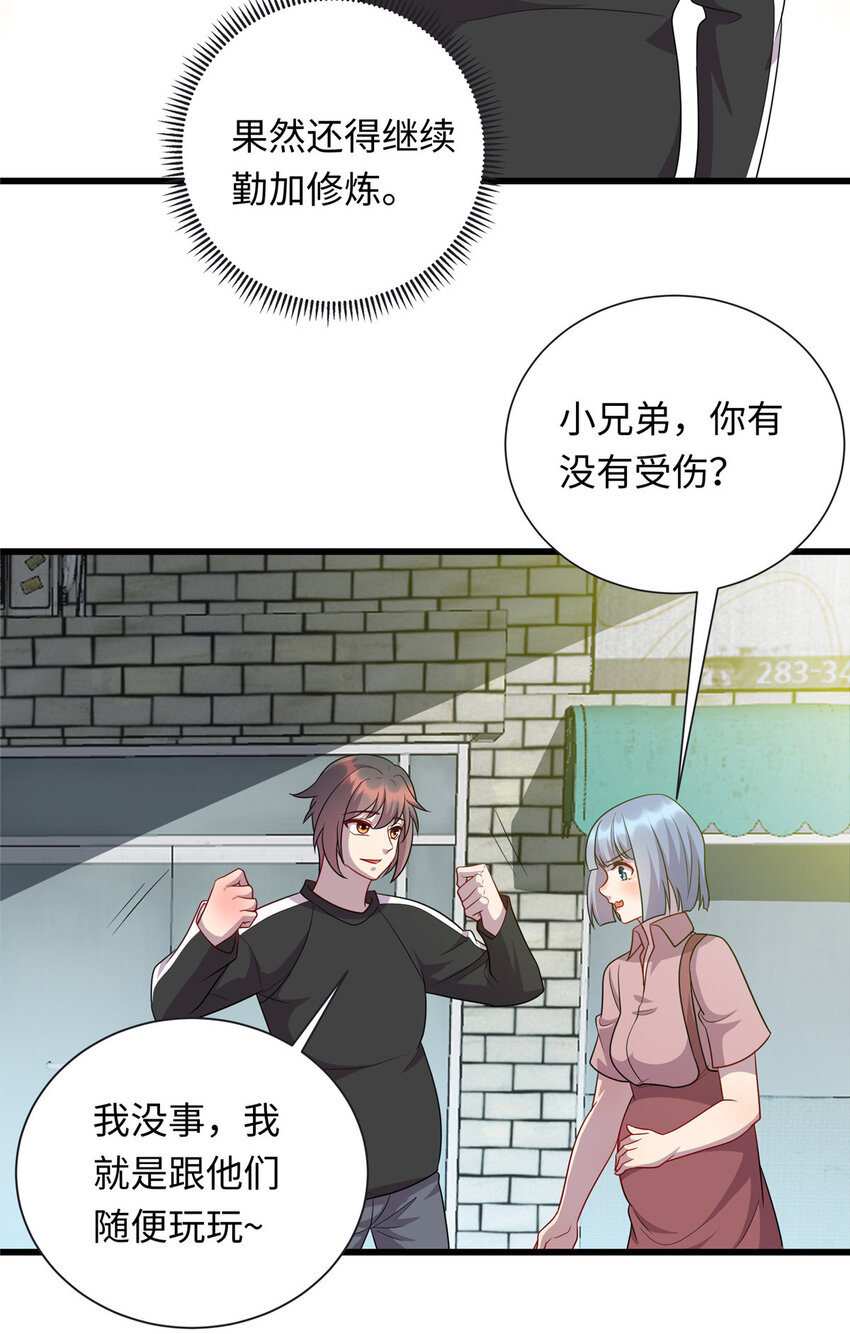 47 路见不平，拔刀相助26