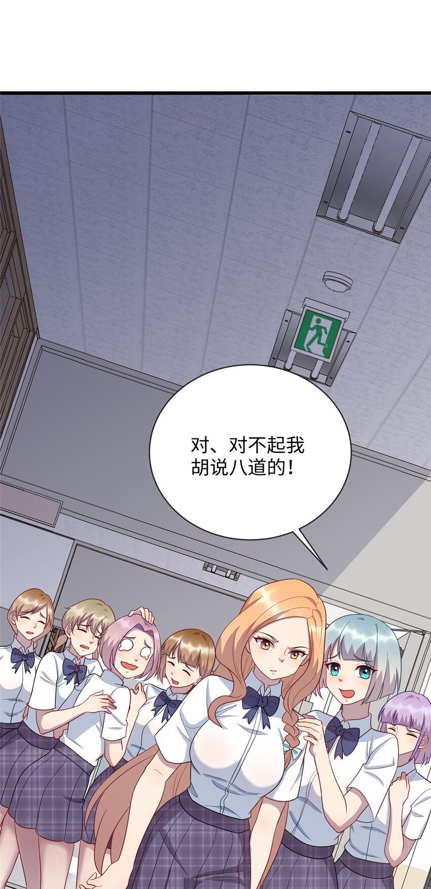 64 小妖女的初吻9