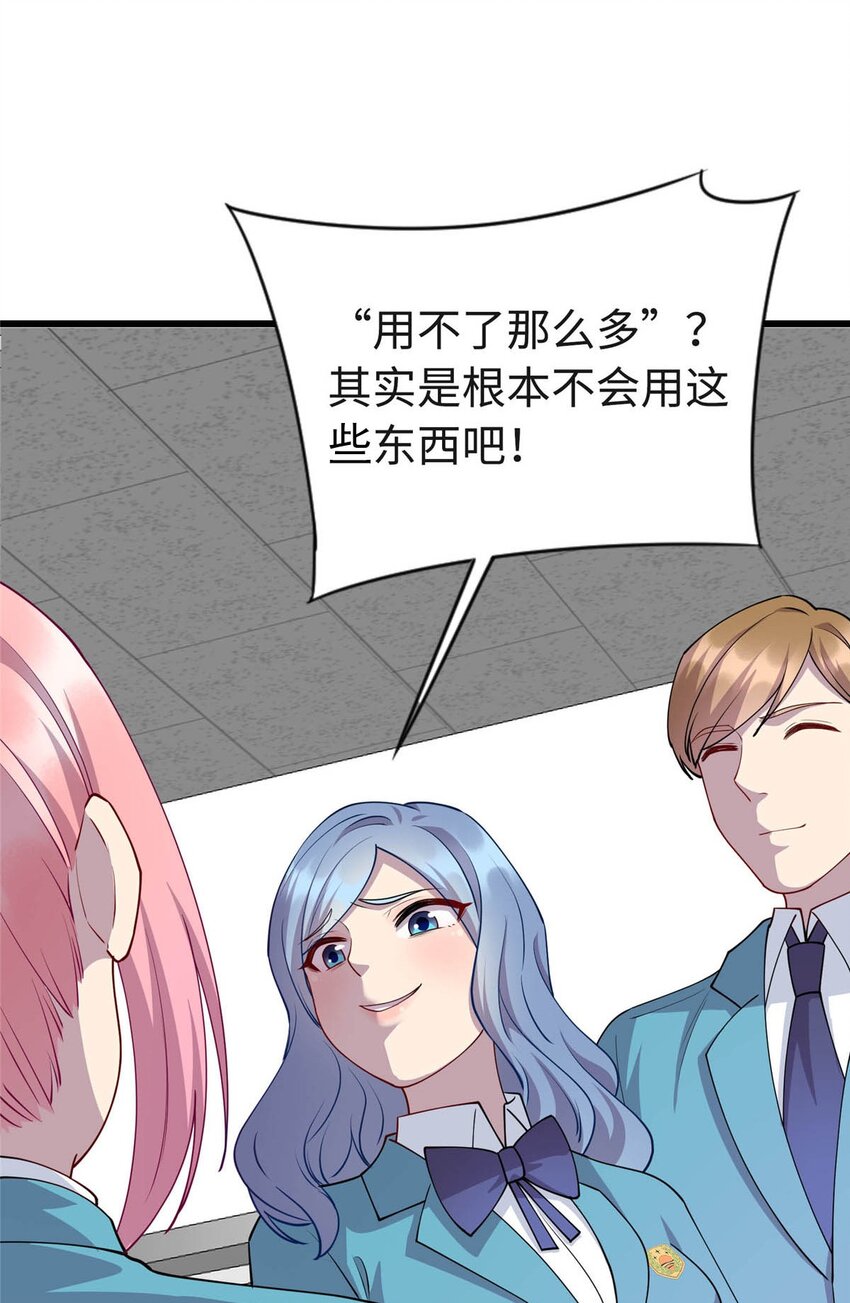 21 隐藏实力的谢俊彦13