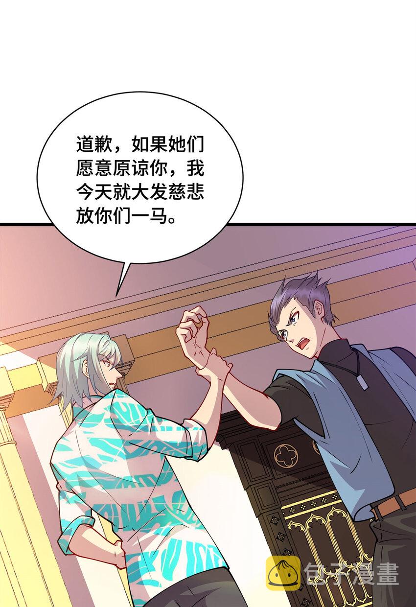 18 酒店内的激斗7