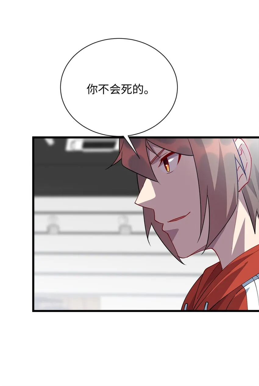 102 蛊毒19