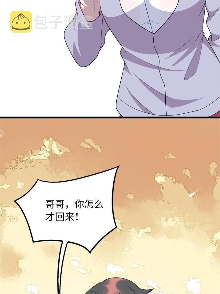 49 灵雨与灵枢5