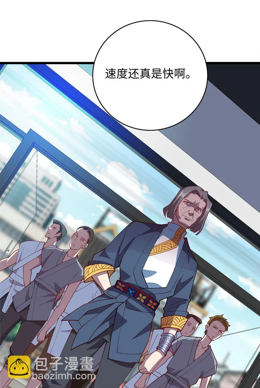 102 蛊毒36