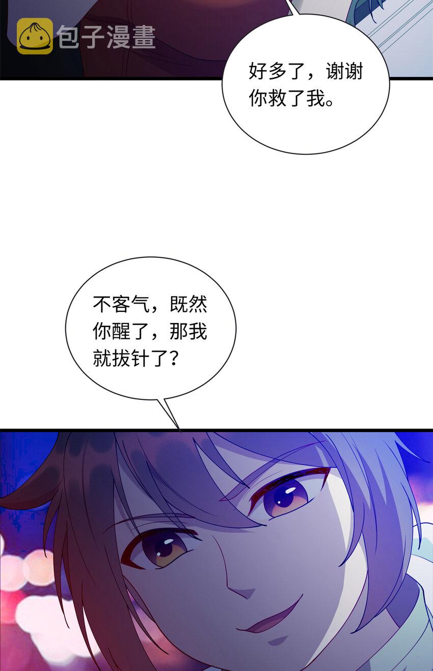 37 芳心萌动3