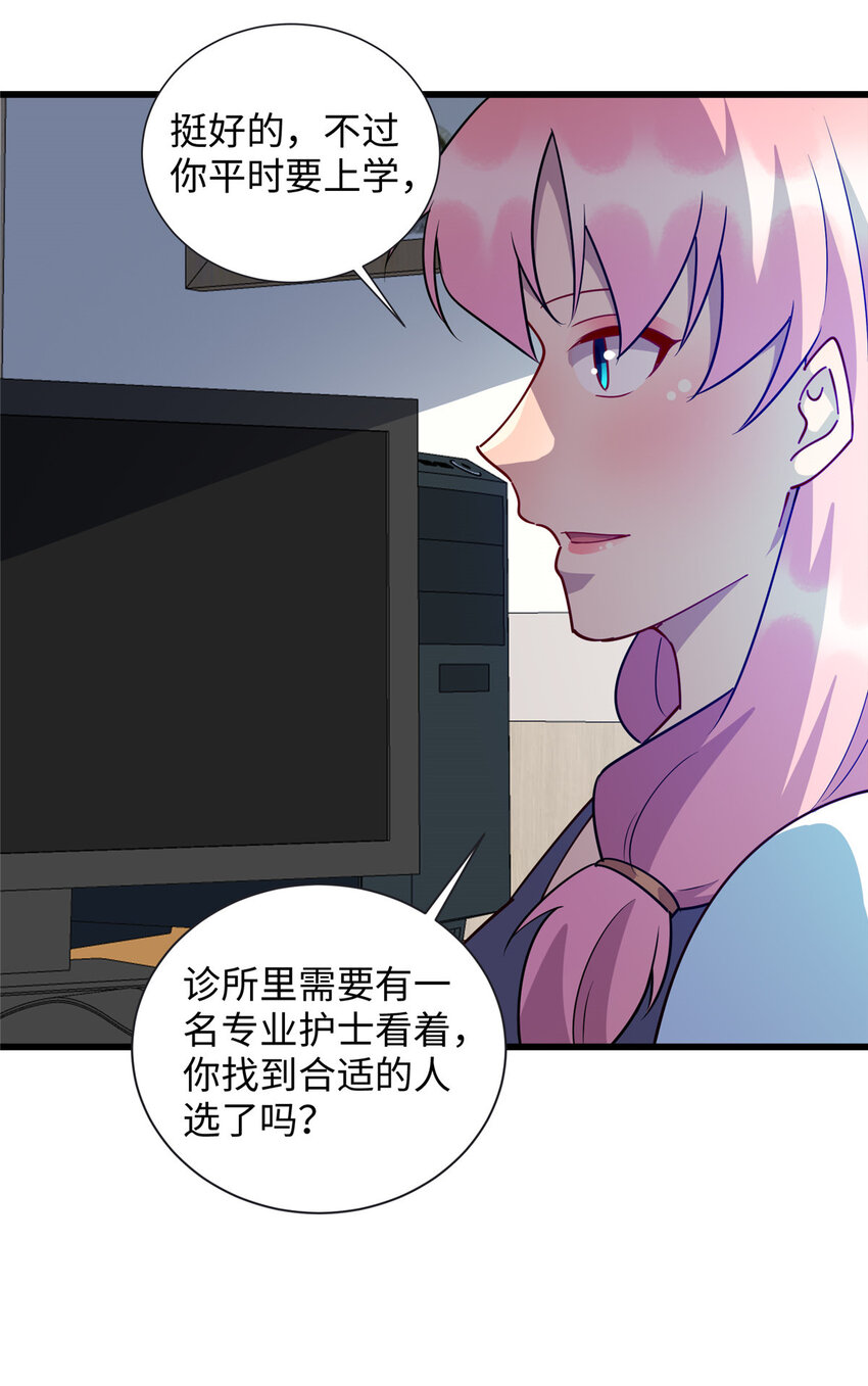 97 给妈妈的惊喜33