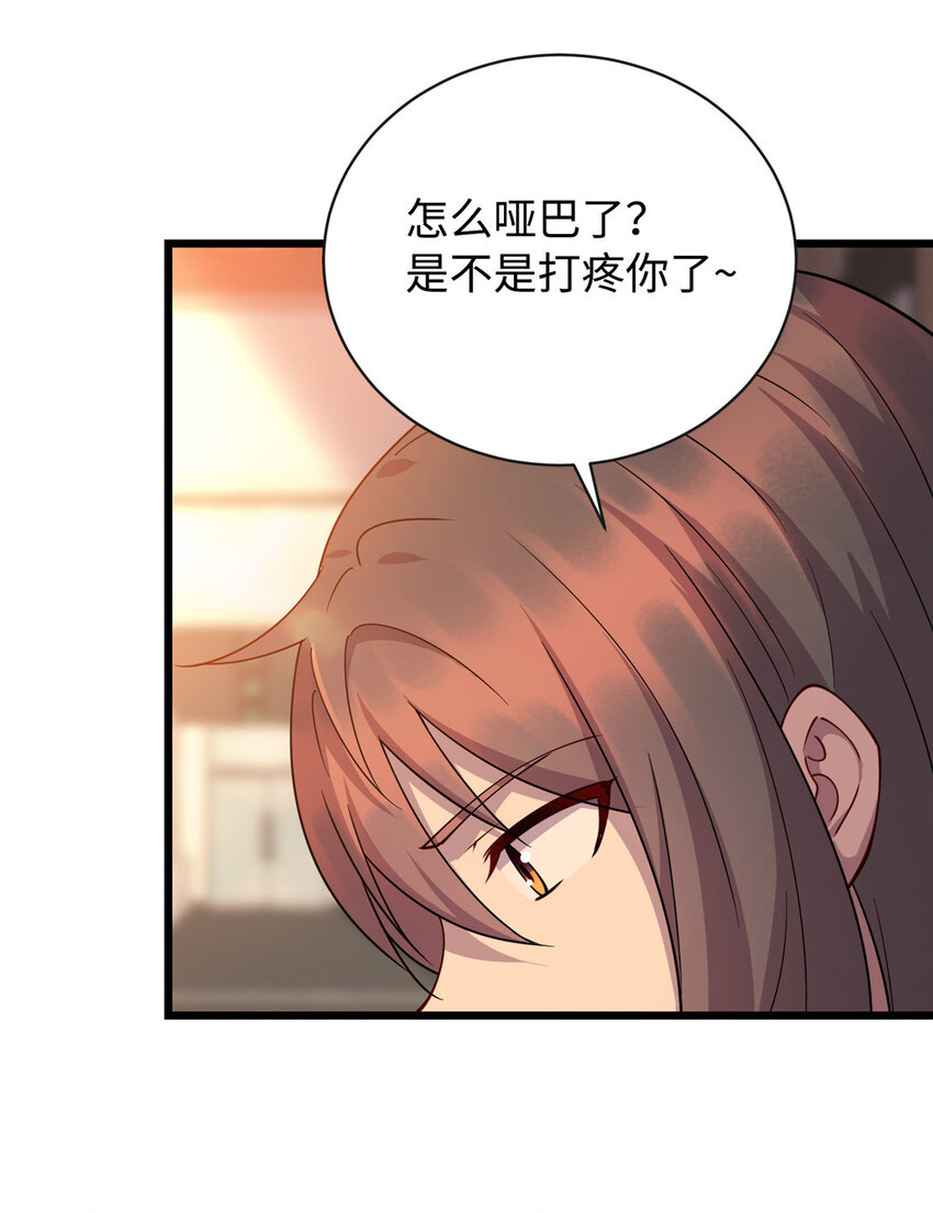 15 以彼之道，还施彼身8