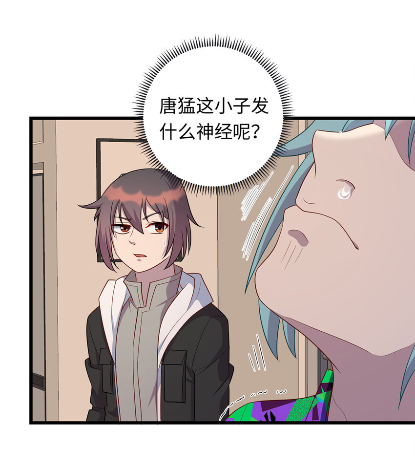 44 赚钱大计8