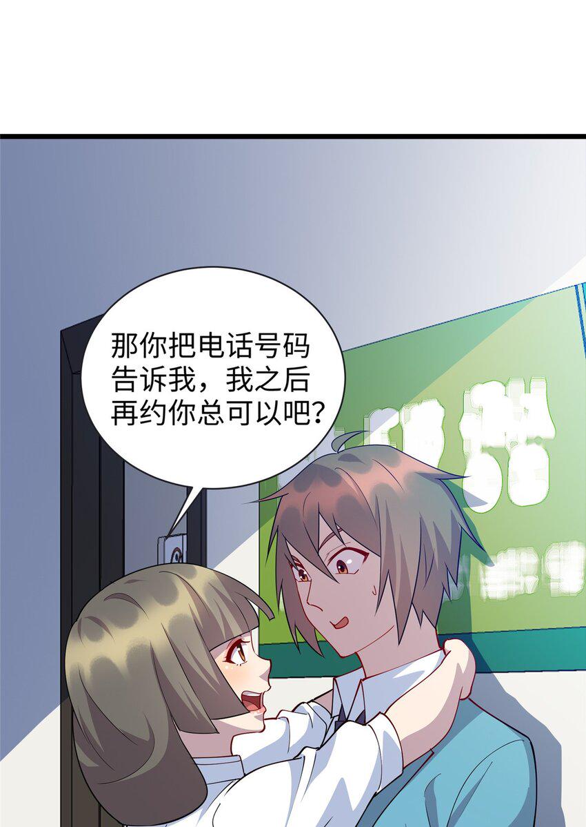 78 主动出击的小护士7