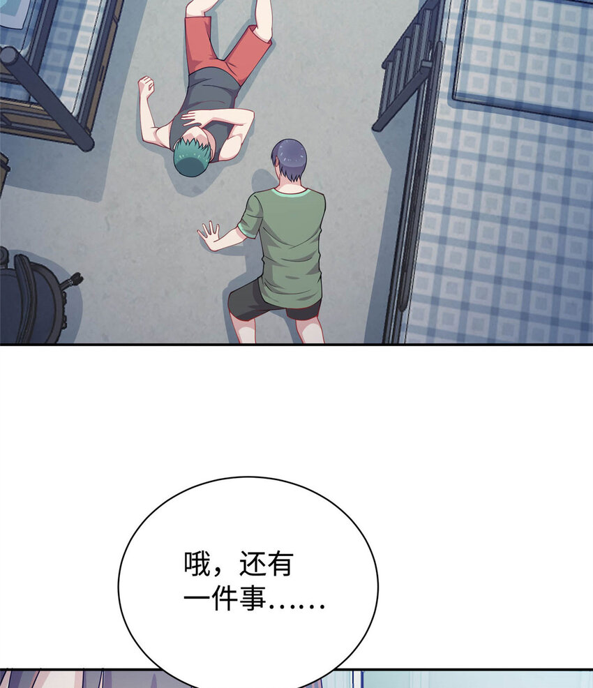 04 打人踩脸25