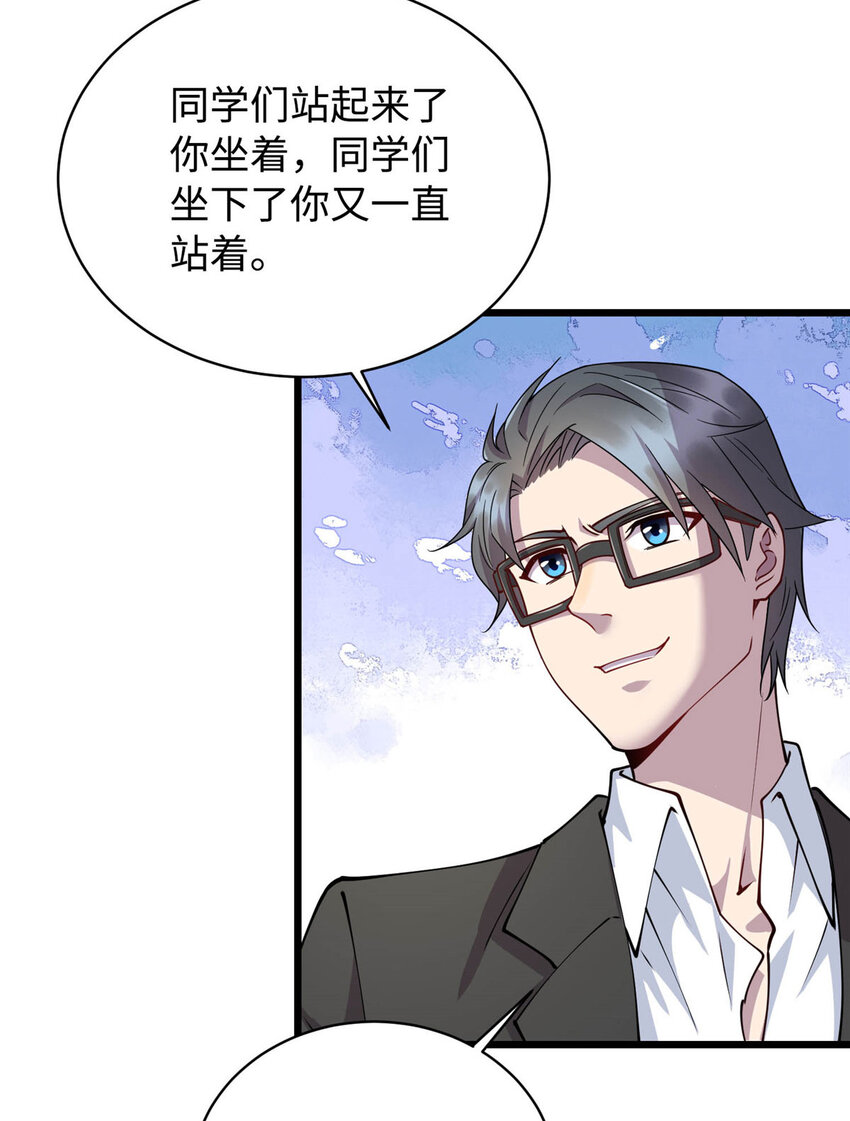 11 这个世界也有修真者！23