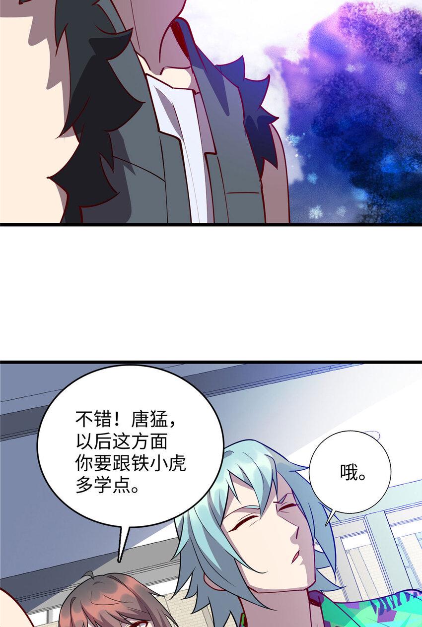 92 深藏不露铁小虎38