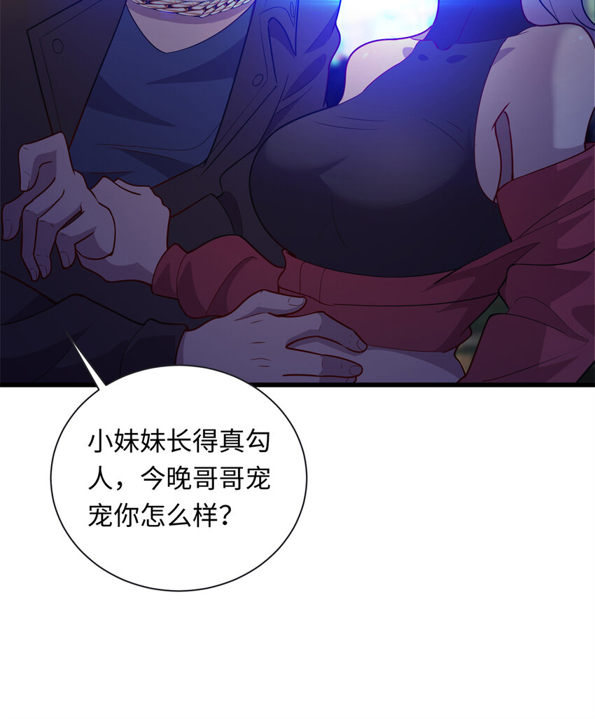 35 妙手回春33