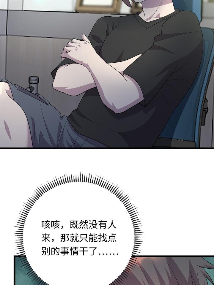 50 自行运转的仙灵气34