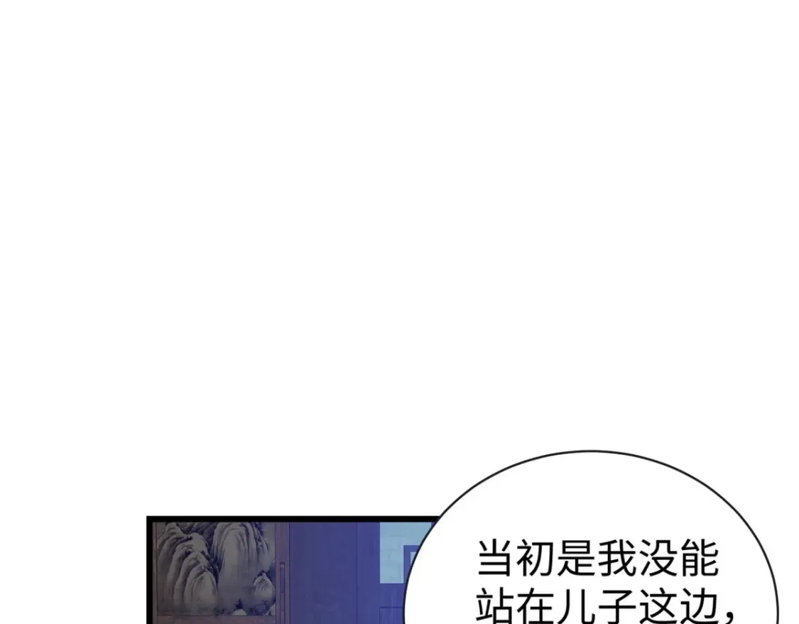 111 凌家秘辛56