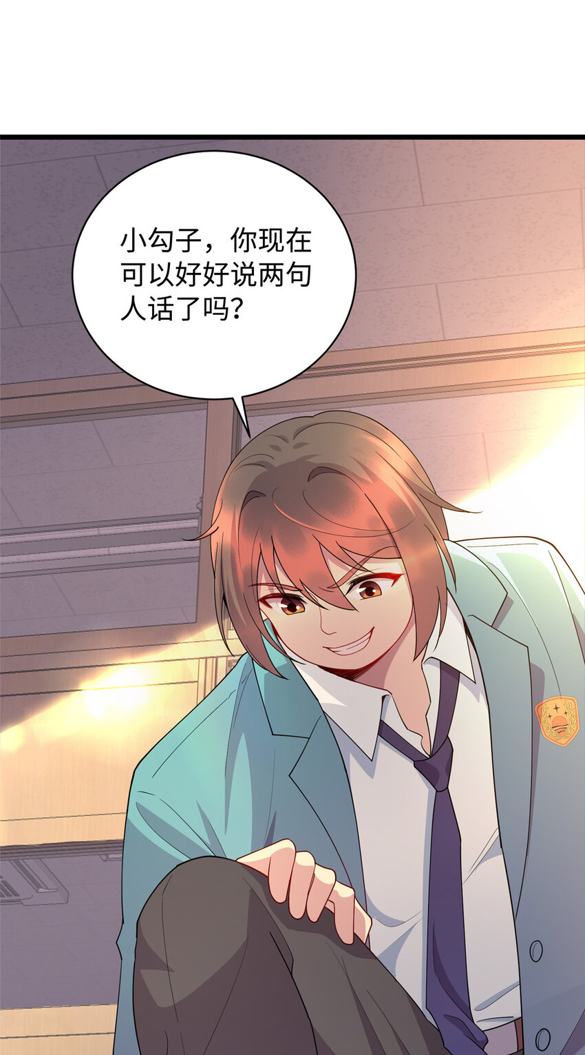 15 以彼之道，还施彼身5