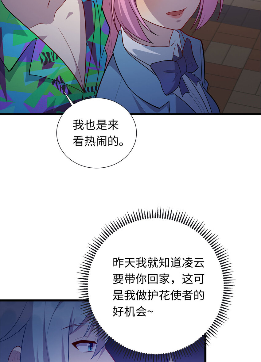 41 那一脚的风情11