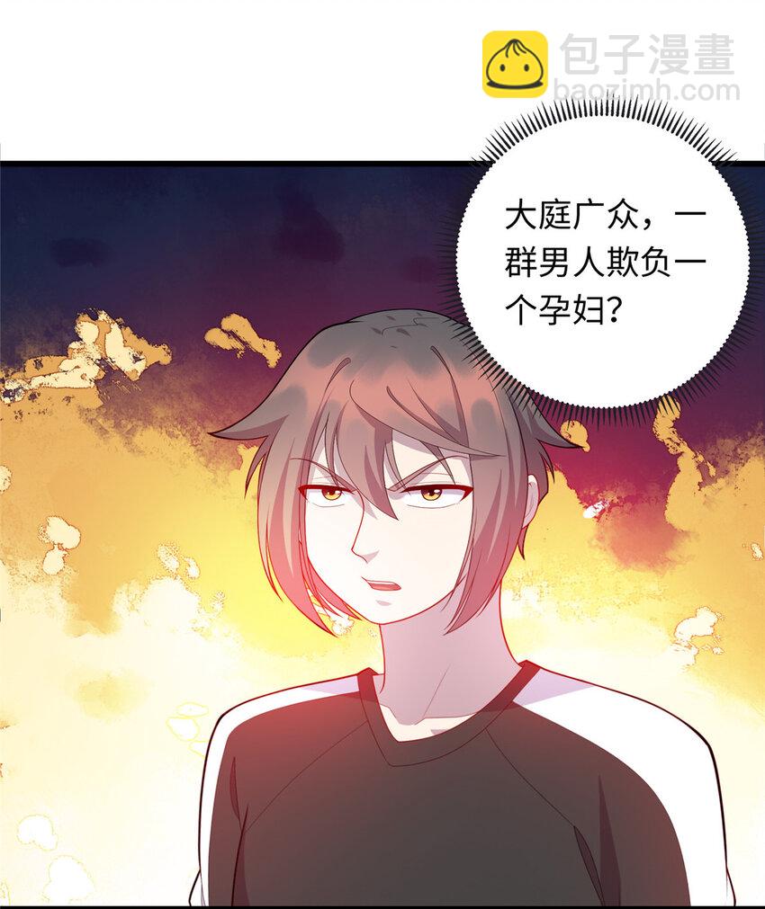 46 练体二层32