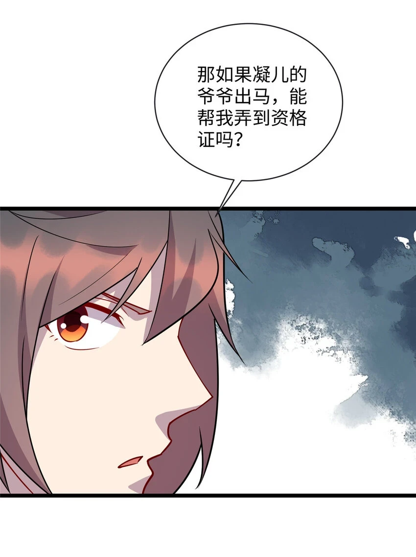 98 又来一个跟我抢凌云的7