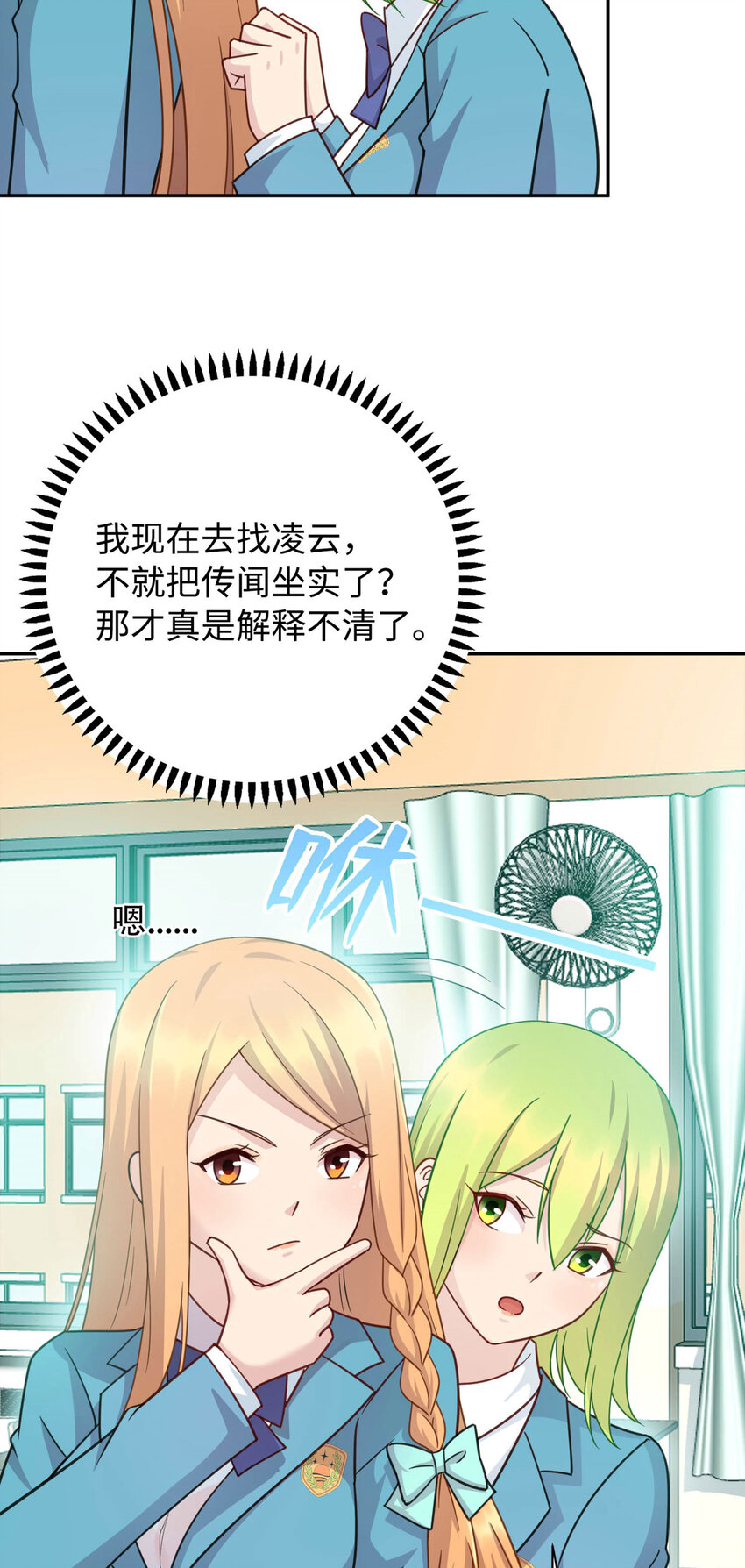 05 宁灵雨3