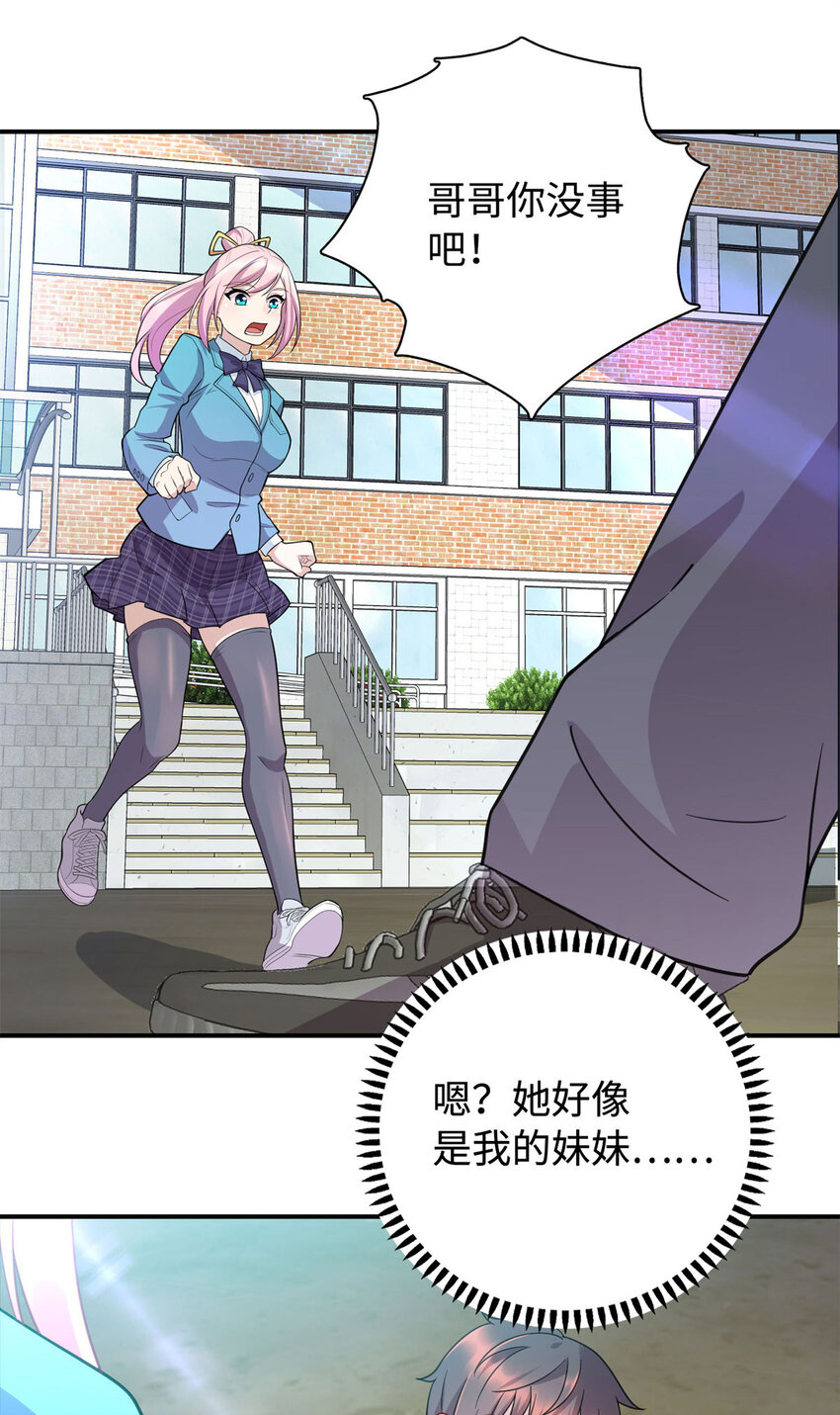08 兄妹和解8