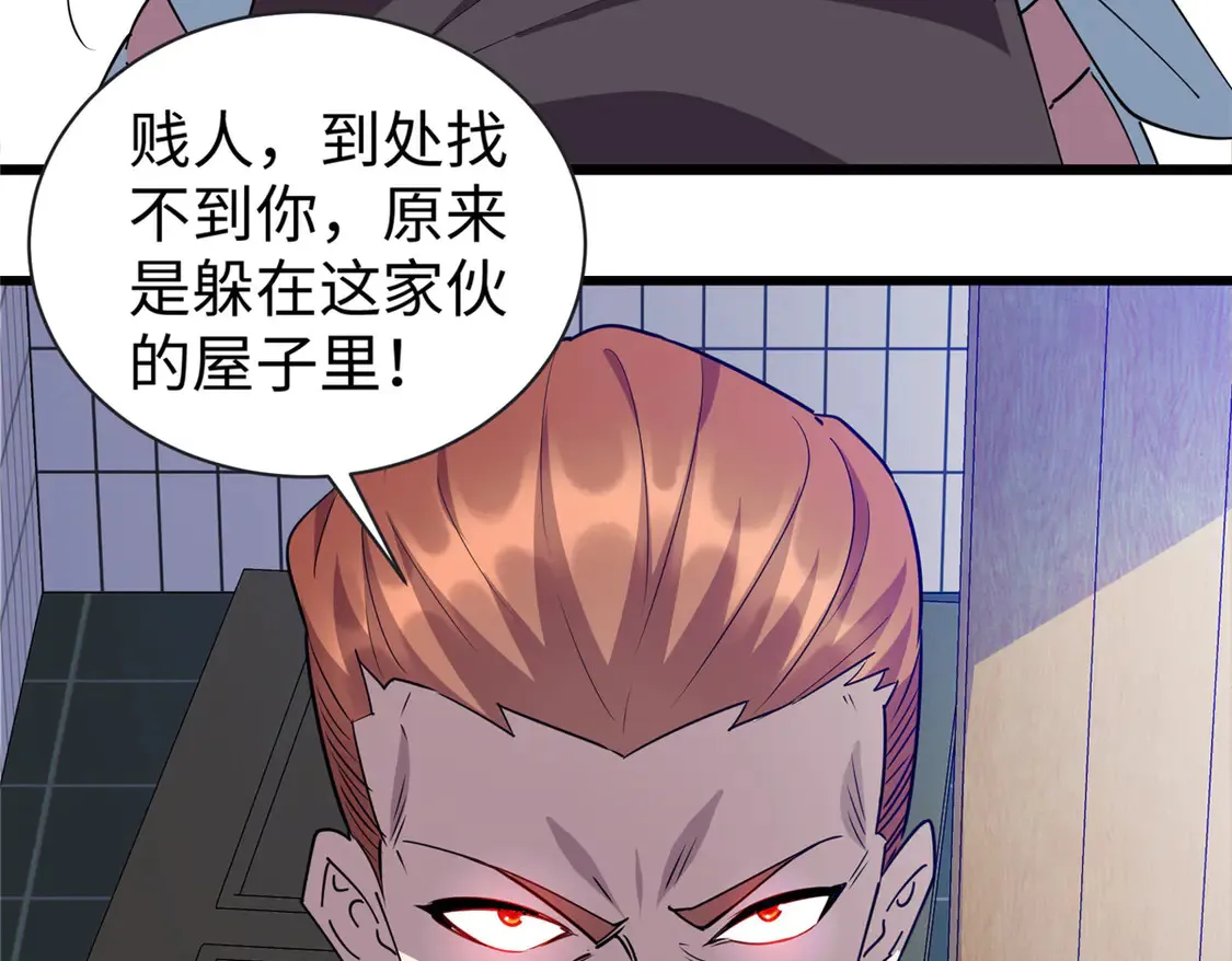 112 要变天了（完结）56