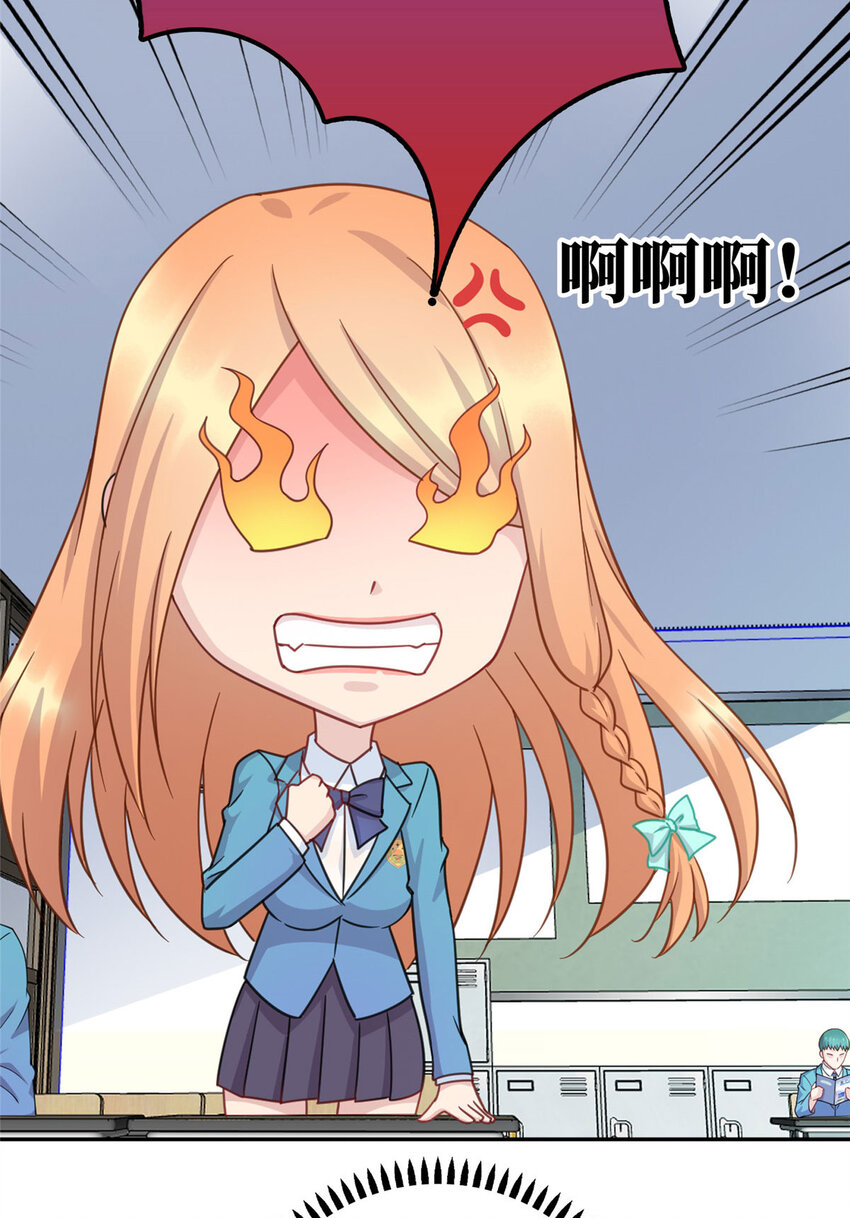 04 打人踩脸58