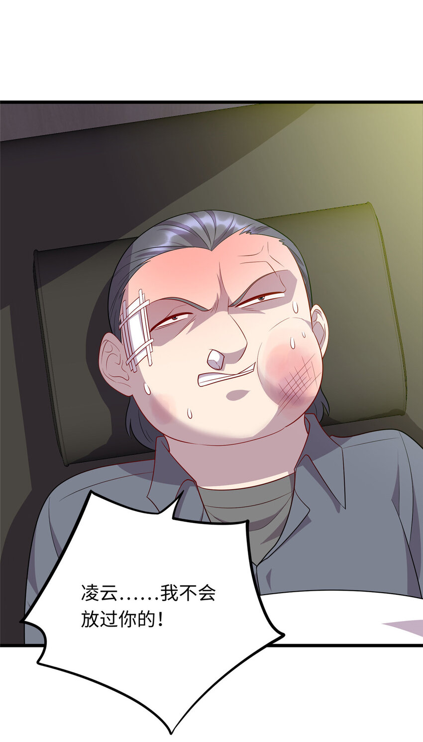 54 剑拔弩张12